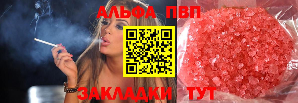 A-PVP СК КРИС Кашира