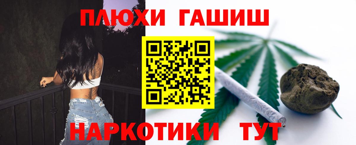 Кашира  Гашиш  Вход с VPN  Гашиш 40% ТГК 