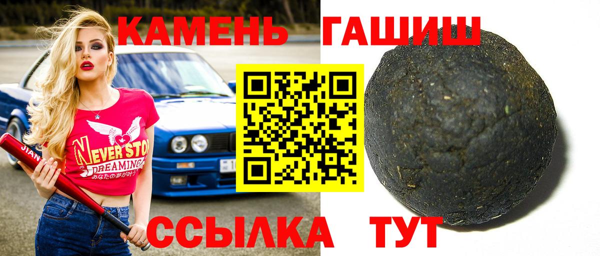 Гашиш индика сатива Кашира