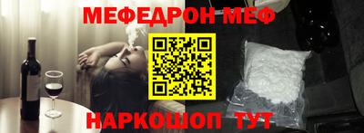 мдма Краснокаменск