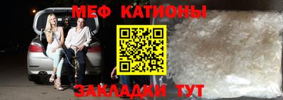 мдма Краснокаменск