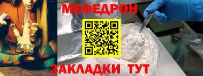 мдма Краснокаменск