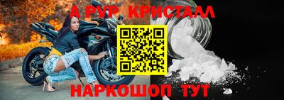 мдма Краснокаменск