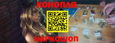 мдма Краснокаменск