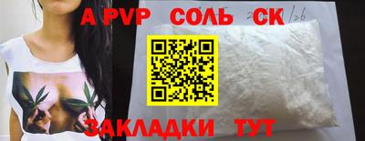 а пвп мука Краснодар