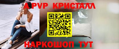 а пвп мука Краснодар