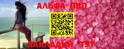 a pvp Краснознаменск