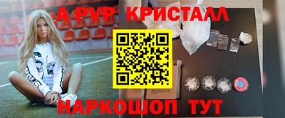 а пвп мука Краснодар