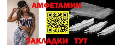 мдма Краснокаменск