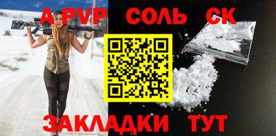 a pvp Краснознаменск