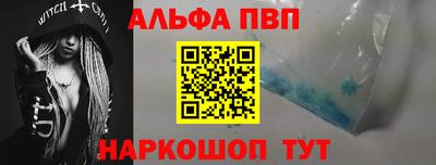 a pvp Краснознаменск