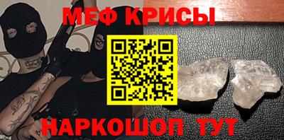а пвп мука Краснодар