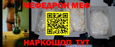 мдма Краснокаменск