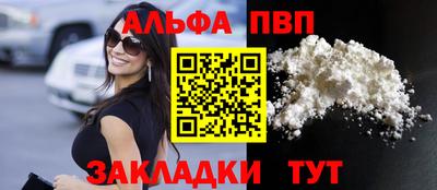 a pvp Краснознаменск
