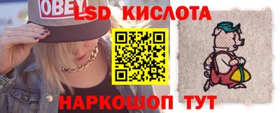 мдма Краснокаменск