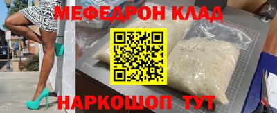 мдма Краснокаменск