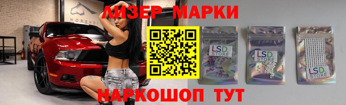 Лсд 25 экстази кислота Кашира