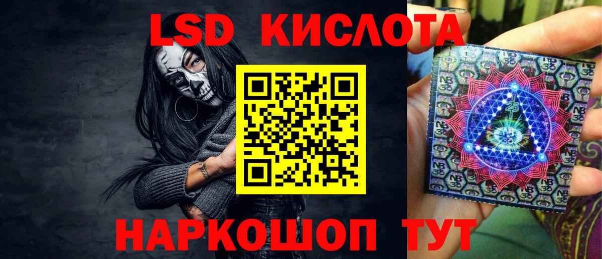 Наркотические марки 1,8мг Кашира