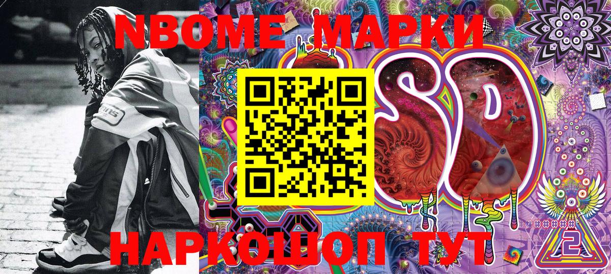 Кашира  Наркотические марки 1,8мг  где продают наркотики  Вход с VPN 