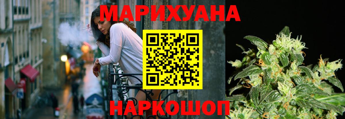 Бошки Шишки OG Kush  Канабис AK-47  Каннабис AK-47  Канабис Ganja  Вход с VPN  Кашира 